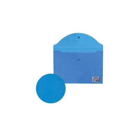 Папка-конверт с кнопкой BRAUBERG, А4, до 100 листов, прозрачная, синяя, 0,15 мм, 221637, (45 шт.) - фото 6
