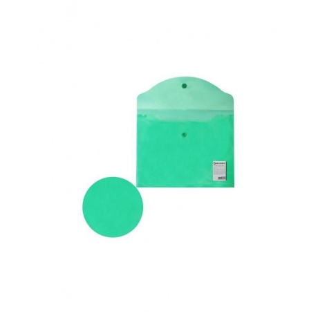 Папка-конверт с кнопкой МАЛОГО ФОРМАТА (240х190 мм), А5, прозрачная, зеленая, 0,15 мм, BRAUBERG, 224025, (50 шт.) - фото 6