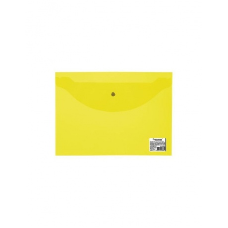 Папка-конверт с кнопкой МАЛОГО ФОРМАТА (240х190 мм), А5, прозрачная, желтая, 0,15 мм, BRAUBERG, 224028, (50 шт.) - фото 2