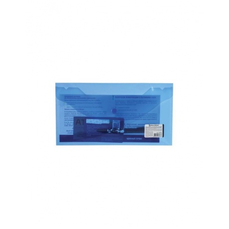 Папка-конверт с кнопкой МАЛОГО ФОРМАТА (250х135 мм), прозрачная, синяя, 0,15 мм, BRAUBERG, 224031, (50 шт.) - фото 7