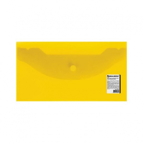 Папка-конверт с кнопкой МАЛОГО ФОРМАТА (250х135 мм), прозрачная, желтая, 0,15 мм, BRAUBERG, 224032, (50 шт.) - фото 2