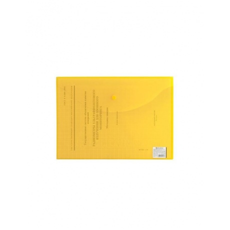 Папка-конверт с кнопкой BRAUBERG My CLEAR BAG, А4, до 100 листов, прозрачная, ассорти, 0,15 мм, 225174, (30 шт.) - фото 8