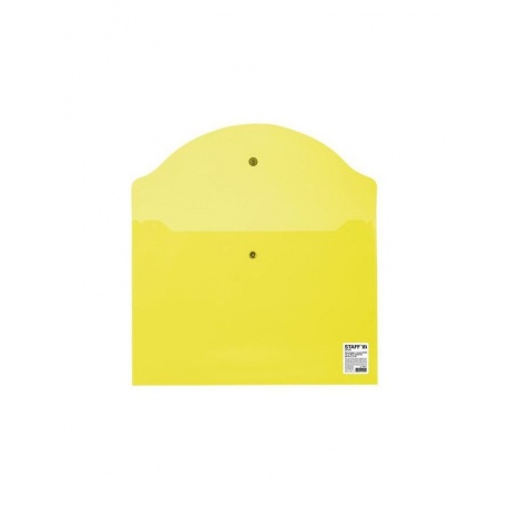 Папка-конверт с кнопкой STAFF, А4, до 100 листов, прозрачная, желтая, 0,12 мм, 226031, (50 шт.) - фото 3
