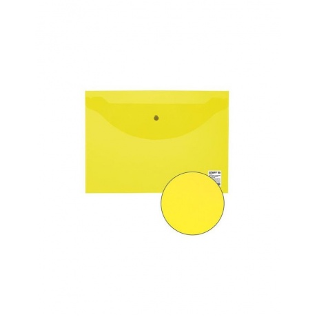 Папка-конверт с кнопкой STAFF, А4, до 100 листов, прозрачная, желтая, 0,12 мм, 226031, (50 шт.) - фото 6