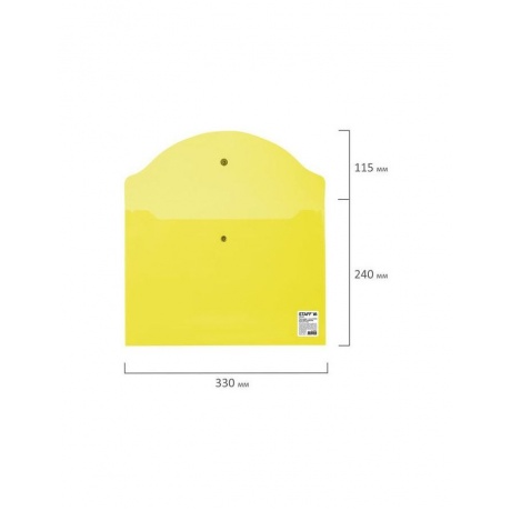 Папка-конверт с кнопкой STAFF, А4, до 100 листов, прозрачная, желтая, 0,12 мм, 226031, (50 шт.) - фото 8