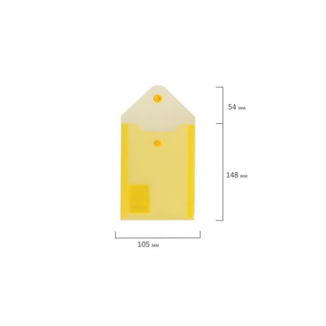 Папка-конверт с кнопкой МАЛОГО ФОРМАТА (105х148 мм), А6, желтая, 0,18 мм, BRAUBERG, 227319, (40 шт.) - фото 9