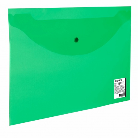 270468, (цена за 15 шт.) Папка-конверт с кнопкой STAFF, А4, до 100 листов, прозрачная, зеленая 0,15 мм, 270468 - фото 1