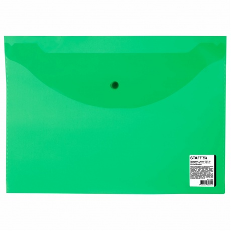 270468, (цена за 15 шт.) Папка-конверт с кнопкой STAFF, А4, до 100 листов, прозрачная, зеленая 0,15 мм, 270468 - фото 2