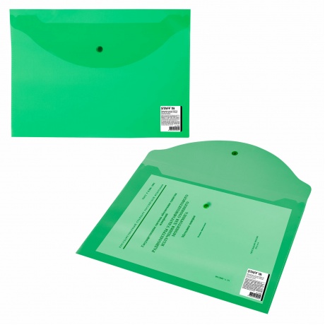 270468, (цена за 15 шт.) Папка-конверт с кнопкой STAFF, А4, до 100 листов, прозрачная, зеленая 0,15 мм, 270468 - фото 5