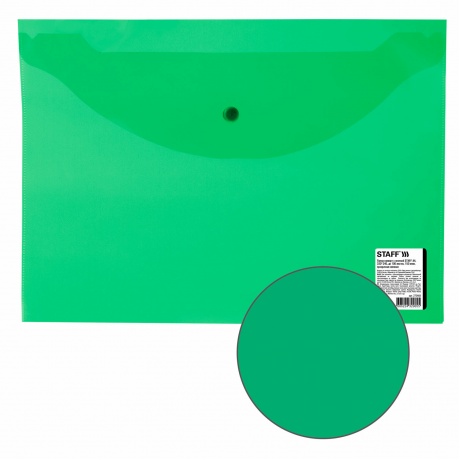 270468, (цена за 15 шт.) Папка-конверт с кнопкой STAFF, А4, до 100 листов, прозрачная, зеленая 0,15 мм, 270468 - фото 6