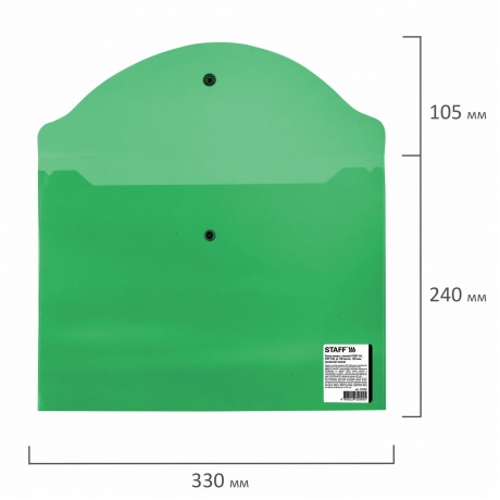 270468, (цена за 15 шт.) Папка-конверт с кнопкой STAFF, А4, до 100 листов, прозрачная, зеленая 0,15 мм, 270468 - фото 7