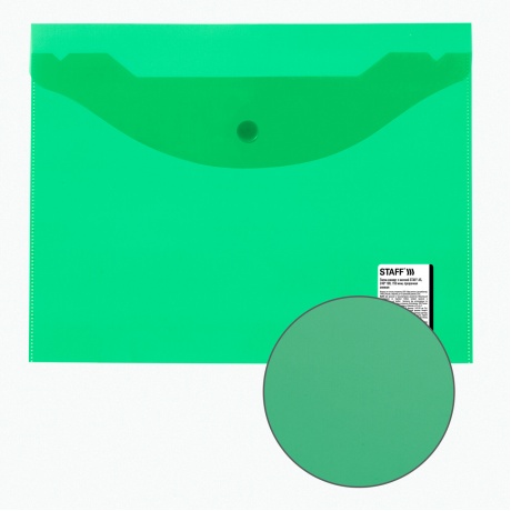 270464, (цена за 10 шт.) Папка-конверт с кнопкой МАЛОГО ФОРМАТА (240х190 мм), А5, прозрачная, зеленая, 0,15 мм, STAFF, 270464 - фото 6