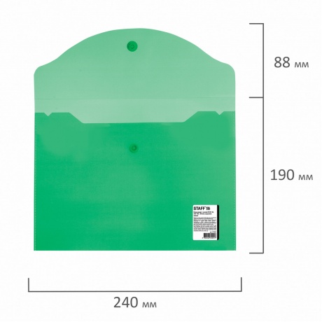 270464, (цена за 10 шт.) Папка-конверт с кнопкой МАЛОГО ФОРМАТА (240х190 мм), А5, прозрачная, зеленая, 0,15 мм, STAFF, 270464 - фото 7