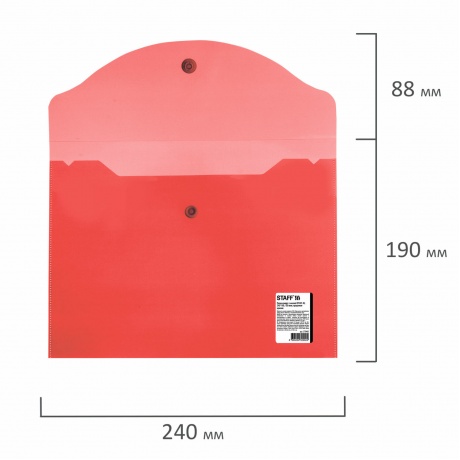 270465, (цена за 10 шт.) Папка-конверт с кнопкой МАЛОГО ФОРМАТА (240х190 мм), А5, прозрачная, красная, 0,15 мм, STAFF, 270465 - фото 7