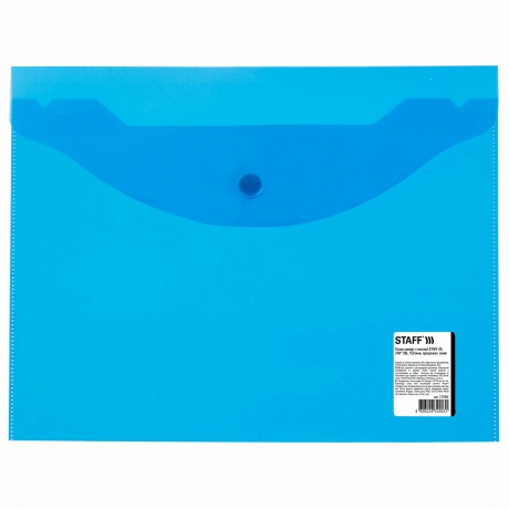270466, (цена за 10 шт.) Папка-конверт с кнопкой МАЛОГО ФОРМАТА (240х190 мм), А5, прозрачная, синяя, 0,15 мм, STAFF, 270466 - фото 2