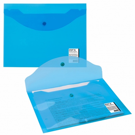 270466, (цена за 10 шт.) Папка-конверт с кнопкой МАЛОГО ФОРМАТА (240х190 мм), А5, прозрачная, синяя, 0,15 мм, STAFF, 270466 - фото 5