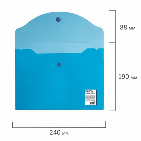 270466, (цена за 10 шт.) Папка-конверт с кнопкой МАЛОГО ФОРМАТА (240х190 мм), А5, прозрачная, синяя, 0,15 мм, STAFF, 270466 - фото 7