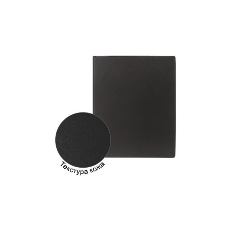 Папка на 4 кольцах BRAUBERG, 35 мм, картон/ПВХ, черная, до 180 листов (удвоенный срок службы), 221483 - фото 6