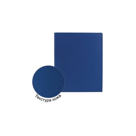 Папка на 4 кольцах BRAUBERG, 35 мм, картон/ПВХ, синяя, до 180 листов (удвоенный срок службы), 221484 - фото 6