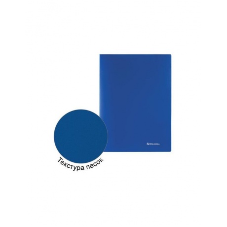 Папка на 2 кольцах BRAUBERG Office, 21 мм, синяя, до 120 листов, 0,5 мм, 221611, (9 шт.) - фото 6