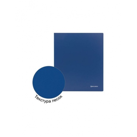 Папка на 4 кольцах BRAUBERG Стандарт, 40 мм, синяя, до 300 листов, 0,9 мм, 221619 - фото 6