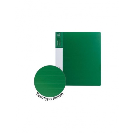 Папка на 2 кольцах BRAUBERG Contract, 35 мм, зеленая, до 270 листов, 0,9 мм, 221794 - фото 6