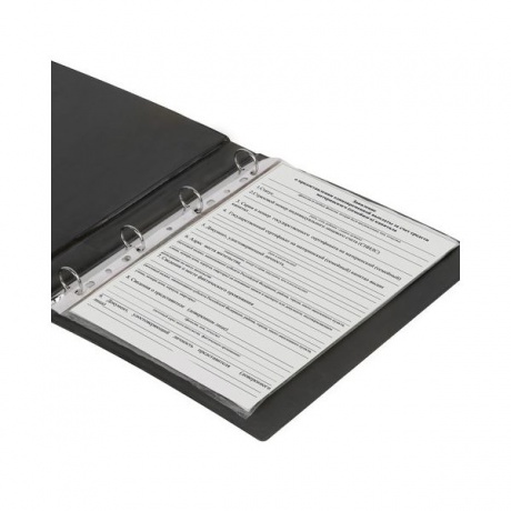 Папка на 4 кольцах BRAUBERG, картон/ПВХ, 40мм, черная, до 250 листов (удвоенный срок службы - фото 8