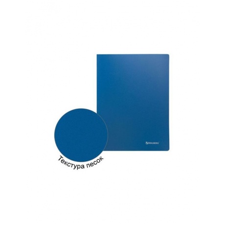 Папка 100 вкладышей BRAUBERG Office, синяя, 0,8 мм, 222640 - фото 6