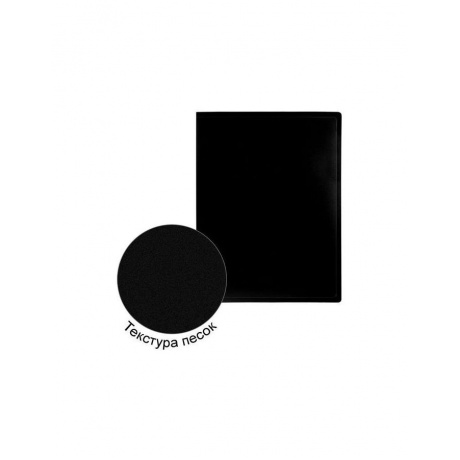 Папка 100 вкладышей STAFF, черная, 0,7 мм, 225713 - фото 6