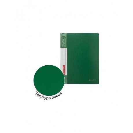 Папка 60 вкладышей BRAUBERG стандарт, зеленая, 0,8 мм, 228684 - фото 6