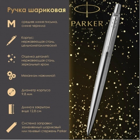 Набор ручек Parker Jotter Core KB61 (CW2093256) Stainless Steel CT подар.кор. ручка шариковая/карандаш механический 0.5 - фото 20