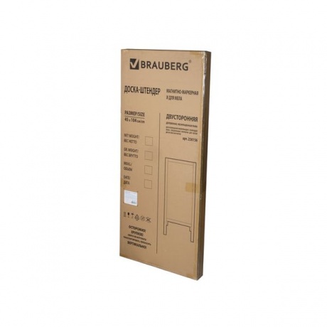 Доска-штендер двусторонняя для мела и магнитно-маркерная (45х104 см), неокрашенная деревянная рама, BRAUBERG, 236156 - фото 4