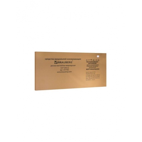 Доска магнитно-маркерная (120х240 см), улучшенная алюминиевая рамка, BRAUBERG PREMIUM, 231702 - фото 8