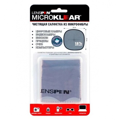 Чистящяя салфетка микрофибра серая MicroKlear MK-1  для чистки опт.линз. - фото 1