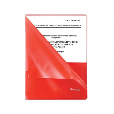 Папка-уголок с 2 карманами BRAUBERG, красная, 0,18 мм, 224882, (15 шт.) - фото 4