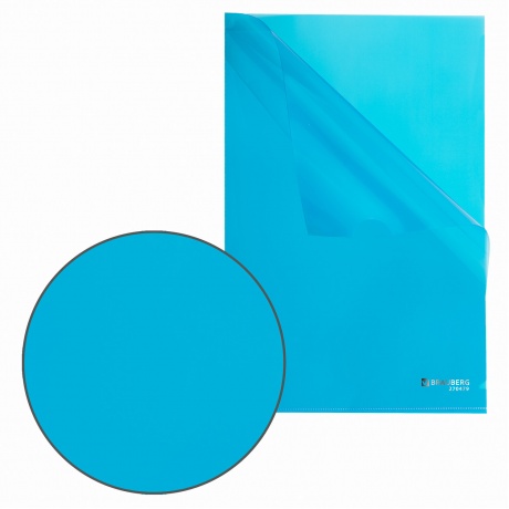 270479, (цена за 15 шт.) Папка-уголок плотная BRAUBERG SUPER, 0,18 мм, синяя, 270479 - фото 4