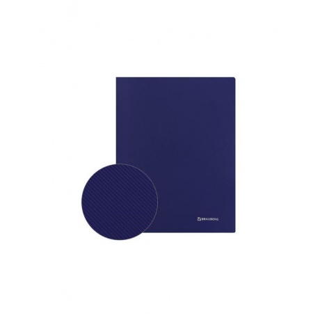 Папка с боковым металлическим прижимом и внутренним карманом BRAUBERG Диагональ, темно-синяя, до 100 листов, 0,6 мм, 221357, (8 шт.) - фото 7