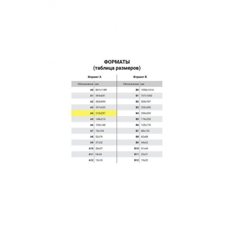 Папка-планшет BRAUBERG, А4 (340х240 мм), с прижимом и крышкой, картон/ПВХ, черная, 221488 - фото 10