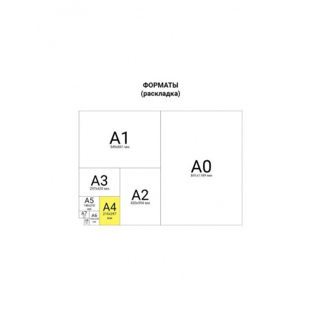 Папка-планшет BRAUBERG, А4 (340х240 мм), с прижимом и крышкой, картон/ПВХ, бордовая, 225687 - фото 9
