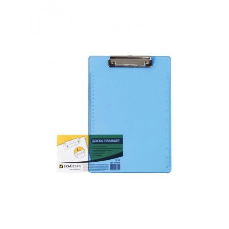 Доска-планшет BRAUBERG Energy с прижимом А4 (226х315 мм), пластик, 2 мм, СИНЯЯ, 232230 - фото 2