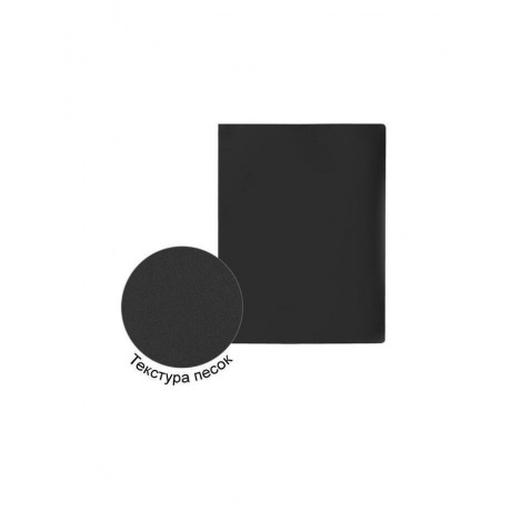 Папка с боковым металлическим прижимом STAFF, черная, до 100 листов, 0,5 мм, 229233 (10 шт.) - фото 6