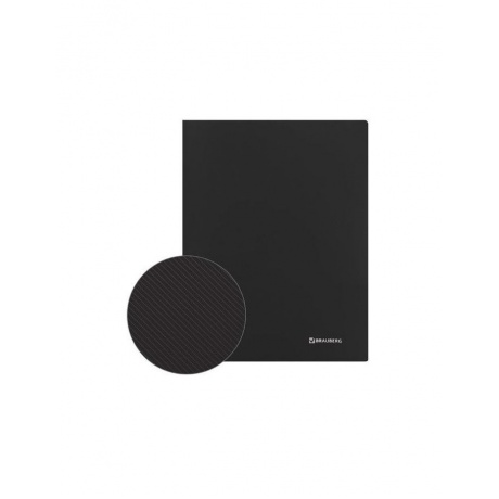 Папка с металлическим скоросшивателем и внутренним карманом BRAUBERG диагональ, черная, до 100 листов, 0,6 мм, 221351, (8 шт.) - фото 7