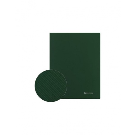 Папка с металлическим скоросшивателем и внутренним карманом BRAUBERG Диагональ, темно-зеленая, до 100 листов, 0,6 мм, 221354, (8 шт.) - фото 7