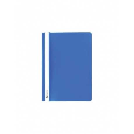 Скоросшиватель пластиковый BRAUBERG, А4, 130/180 мкм, голубой, 220386, (50 шт.) - фото 1