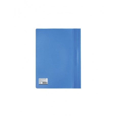 Скоросшиватель пластиковый BRAUBERG, А4, 130/180 мкм, голубой, 220386, (50 шт.) - фото 3