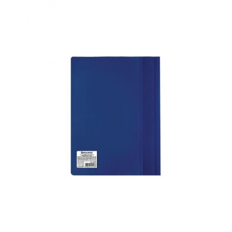 Скоросшиватель пластиковый МАЛОГО ФОРМАТА (160х228 мм), А5, BRAUBERG, 130/180 мкм, синий, 224801, (50 шт.) - фото 3