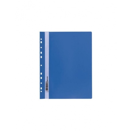 Скоросшиватель пластиковый с перфорацией BRAUBERG, А4, 140/180 мкм, синий, 226583, (40 шт.) - фото 1