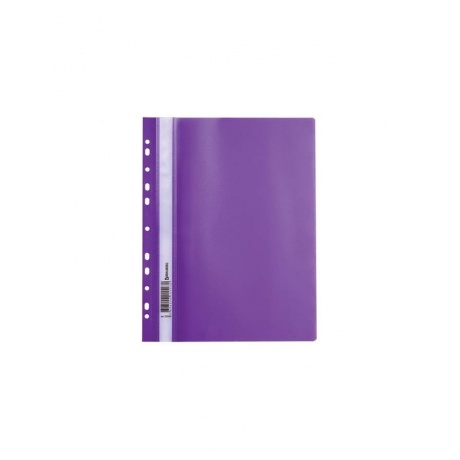 Скоросшиватель пластиковый с перфорацией BRAUBERG, А4, 140/180 мкм, фиолетовый, 226584, (40 шт.) - фото 1