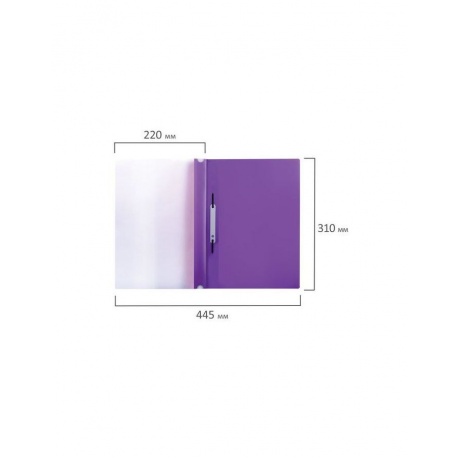 Скоросшиватель пластиковый с перфорацией BRAUBERG, А4, 140/180 мкм, фиолетовый, 226584, (40 шт.) - фото 9