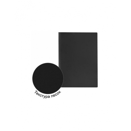 Папка с пластиковым скоросшивателем STAFF, черная, до 100 листов, 0,5 мм, 229231 (12 шт.) - фото 7